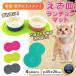  for pets place mat . meal mat dog cat pet feed plate bait plate feed inserting slip prevention toilet mat also 