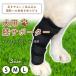  dog supporter dog for knees ... obi .. protection .. nursing pair protector .. protector 