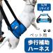  собака . собака Harness уход для домашних животных приспособление для ходьбы задний пара ходьба li - bili мягкий тип маленький размер собака средний собака 