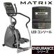  stepper business use step machine stepping LED console ENDURANCE Endurance Johnson hell s Tec MATRIX