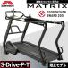 to красный Mill самоходный для бизнеса MATRIX Johnson ад s Tec S-Drive Performance Tainer салон Runner 