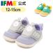  специальная цена ifmi- официальный спортивные туфли ifme patto.. надеть обувь простой baby ребенок обувь обувь девочка мужчина 20-5302-2