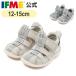  специальная цена ifmi- официальный сандалии ifme nature широкий лента вода обувь baby ребенок обувь водные развлечения 20-5326
