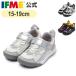  специальная цена ifmi- официальный спортивные туфли IFME+ распределение цвета goa ремень спортивные туфли Kids ребенок обувь посещение детского сада посещение школы обувь девочка мужчина плюс 20-5834