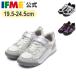  специальная цена ifmi- официальный спортивные туфли IFME+ распределение цвета goa ремень спортивные туфли Junior ребенок обувь посещение детского сада посещение школы обувь девочка мужчина плюс 20-5836
