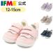 ifmi- официальный спортивные туфли IFME LIGHT легкий one ремень Basic спортивные туфли baby детский сад уход за детьми . ребенок обувь обувь 20-6300
