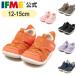 ifmi- официальный сандалии IFME обе ремень summer обувь baby детский сад уход за детьми . ребенок обувь водные развлечения море бассейн девочка мужчина 20-6302