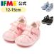 ifmi- официальный сандалии IFME PARK море. . кимоно обе ремень summer обувь baby детский сад ребенок обувь водные развлечения море бассейн 20-6305