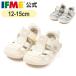 ifmi- официальный сандалии IFME.. kun summer обувь [ фирменный магазин ограничение ] baby ребенок обувь водные развлечения море бассейн девочка мужчина 20-6309