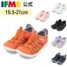 ifmi- официальный сандалии IFME обе ремень summer обувь Junior начальная школа ребенок обувь водные развлечения море бассейн девочка мужчина 20-6313_J