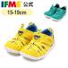 ifmi- официальный сандалии IFME×TRAIN summer обувь 923 форма dokta- желтый (YELLOW) Kids ребенок обувь электропоезд 20-6314