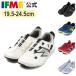 ifmi- официальный спортивные туфли IFME Tag hunter гонки ремень спортивные туфли Junior начальная школа ребенок обувь обувь 20-6322