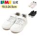 �yP10�{�z�C�t�~�[ ���� �X�j�[�J�[ ifme CALIN �f�C�W�[ �S�A�x���g�X�j�[�J�[ �y���c�X����z �W���j�A ���w�Z �q�ǂ��C �V���[�Y 20-6328