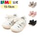 ifmi- официальный сандалии ifme CALIN WFS удивительный bon summer обувь [ фирменный магазин ограничение ] Kids ребенок обувь водные развлечения бассейн 20-6334