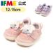 �C�t�~�[ ���� �X�j�[�J�[ ifme CALIN �����x���g �g���v�����{�� �X�j�[�J�[�y���c�X����z �x�r�[ �q�ǂ��C �V���[�Y 20-6815