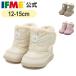  специальная цена официальный ifmi- ботинки IFME patto.. надеть обувь простой ботинки ( водоотталкивающий *. скользить ) baby winter snow 30-4827