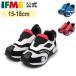 �yP10�{�z�C�t�~�[ ���� �X�j�[�J�[ IFME�~�͂��炭�̂���̃X�j�[�J�[ �L�b�Y �q�ǂ��C �ʉ� �ʊw �V���[�Y ���̎q �j�̎q 30-5809
