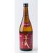  половина магазин специальный дзюнмаи сакэ sake ..720ml