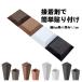 �� �L���b�v 60mm�p �z���C�g �A�C�E�b�h �l�H�؍� �ڒ��� �ډB���t�F���X DIY �r�X �m�R�M��OK �l�H�؃t�F���X ������ ����Ȃ� �֘A�摜5