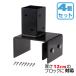 ���Œ���� 12cm�u���b�N�Œ� 4�Z�b�g 60mm�p�x���Ή� 6cm�p �|�X�g�Œ���� �|�[���Œ���� ���e�B�X �ډB���t�F���X ���[�o�[ �ݒu�{�H�p����