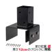 12cm�u���b�N�Œ���� [�t��] 60mm�p���e�B�X���p 12L ��������| �Œ���� �t�F���X ���e�B�X ��