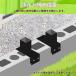 ���Œ���� 12cm�u���b�N�Œ� �t�� 60mm�p�x���Ή� 6cm�p �|�X�g�Œ���� �|�[���Œ���� ���e�B�X �ډB���t�F���X ���[�o�[ �֘A�摜2