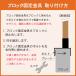 ���Œ���� 12cm�u���b�N�Œ� �t�� 60mm�p�x���Ή� 6cm�p �|�X�g�Œ���� �|�[���Œ���� ���e�B�X �ډB���t�F���X ���[�o�[ �֘A�摜3