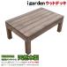  natural tree made wood deck 60 series dark brown # [1 point set ] necessary . corrosion processing N60D