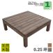  натуральное дерево производства дерево панель 0.25 цубо темно-коричневый # [1 позиций комплект ] 1ddb необходимо . коррозия отделка N90D