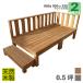  natural tree made wood deck 0.5 tsubo fence & step set Brown * [6 point set ] 2d3f1s wood deck necessary . corrosion processing N90B