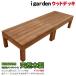  natural tree made wood deck 60 series Brown * [2 point set ] wood deck necessary . corrosion processing N60B