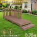  дерево панель человеческий труд дерево 0.75 цубо 7 позиций комплект панель корпус 3 пункт высокий забор 3 пункт подножка 1 пункт натуральный I дерево панель выцветание нет коррозия . нет 