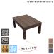  wood deck PLUS60 series human work tree + aluminium approximately 0.54 flat rice [1 point set ] dark brown # P60-1ddb P60D wood deck diy human work tree put only 