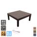  wood deck PLUS human work tree + aluminium 0.25 tsubo [1 point set ] dark brown # P-1ddb P90D wood deck diy human work tree put only 