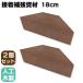  склейка укрепление материал 18cm 2 шт. комплект натуральный треугольник материал I дерево укрепление склейка стойка запись стойка дерево панель решетка фигурная скобка доска материал шпала закрытый наружный 