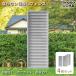 �A�C�E�b�h ���[�o�[���e�B�X �l�H�ؐ� H175cm x W60cm 4���Z�b�g �z���C�g ������ ����Ȃ� �F�����Ȃ� �ډB���t�F���X ������ �O�\����