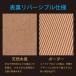 �E�b�h�f�b�L ���� 180cm 1�� �_�[�N�u���E�� �A�C�E�b�h�t�H�[ �l�H�� �� ������ �F�����Ȃ� ����Ȃ� �V���A���h�~ ���ʃU���U�����H �֘A�摜3