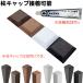 �l�H�؍� �� 4�{�Z�b�g �l�H���C�� �|�X�g �x�� 6cm�p ����90c�� �_�[�N�u���E�� ���� ����� ������ �F�����Ȃ� ����Ȃ� �V���A���h�~ �֘A�摜1