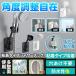  shower holder shower hook shower head holder .... fixation bath . installation angle free adjustment possibility all-purpose drilling & screw stopping un- necessary 