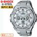 G-SHOCK 電波 ソーラー カシオ Gショック G-STEEL GST-W110D-7AJF CASIO Gスチール 電波時計  デジタル アナログ メタルバンド ホワイト&シルバー