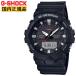 G-SHOCK ブラック GA-800-1AJF CASIO カシオ Gショック デジタル＆アナログ コンビネーション ミドルサイズ 黒 秒針付き 腕時計