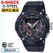 カシオ Gショック Gスチール モバイルリンク カーボンコアガード GST-B200B-1AJF CASIO G-SHOCK G-STEEL スマートフォンリンク デジタル＆アナログ 腕時計