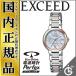   CITIZEN EXCEED ɥ饤 顼 Ȼ ӻ ǥ ES8104-53Aʡ󤻡