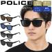 �|���X �T���O���X POLICE �X�N�G�A �Ό������Y �~���[�����Y �j���p �����Y SPLT72J �y���S�̐��K�i�E�P�[�X�t���z