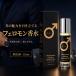 feromon духи мужской 10ml roll on духи духи масло краска . духи woody Spy si- citrus *sinamon* сандаловое дерево освежение . глубокий .. есть аромат 