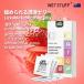  клубника тест смазывание желе, Rav лосьон . даже если все в порядке, вода .. гель, высота соотношение показатель клубника экстракт, смазка желе, смазывание гель, портативный, смазывание лосьон 6 листов ввод 