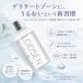 �q�A�������_ �����W�F�� 120ml�b���n�����[�V���� ��_��PH�o�����X ������ ��h�� ������ �ێ� �Ȃ߂炩�g�p�� �D���T�|�[�g �����[���[ ���u���[�V���� �֘A�摜1