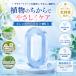 �q�A�������_ �����W�F�� 120ml�b���n�����[�V���� ��_��PH�o�����X ������ ��h�� ������ �ێ� �Ȃ߂炩�g�p�� �D���T�|�[�g �����[���[ ���u���[�V���� �֘A�摜3