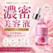  деликатная зона тоник fem уход Sera m никотиновая кислота amido гиалуроновая кислота rose экстракт .. экстракт сочетание .. прекрасный . увлажнитель - li прозрачный чувство бойцовая рыбка есть трудно женский 30ml