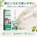�y�b�g�p �C���[�N���[�i�[ ���L���p 20mL ���p �L�p ���|���N���[�i�[ ���C�E����E�x�^���P�A �j�I�C�΍� �׌��m�Y��  �b��t�̊��߁i20ml/2�{����j �֘A�摜4